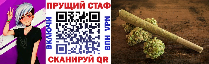 Где купить Суворов МАРИХУАНА  мега вход  Меф мяу мяу  А ПВП 