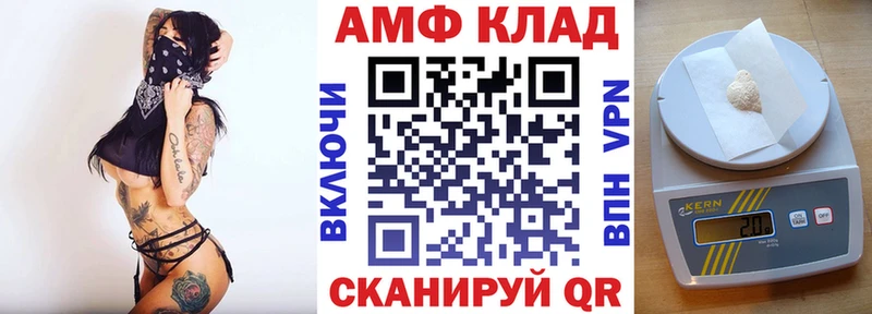 наркошоп  мориарти состав  АМФЕТАМИН 98%  Суворов 