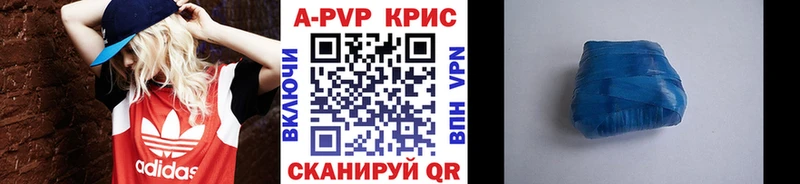 купить наркотики сайты  Суворов  A-PVP Crystall 