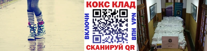 COCAIN 99%  купить наркотики сайты  гидра зеркало  Суворов 
