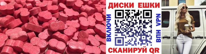 Ecstasy 280мг что такое Суворов
