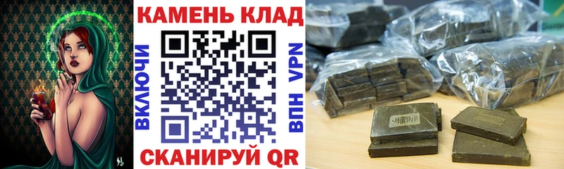 ОМГ ОМГ маркетплейс наркотики Суворов ГАШ Cannabis
