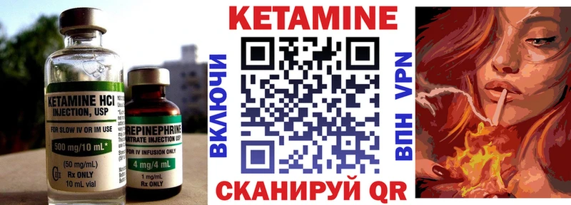 КЕТАМИН VHQ купить наркотики сайты KRAKEN Суворов