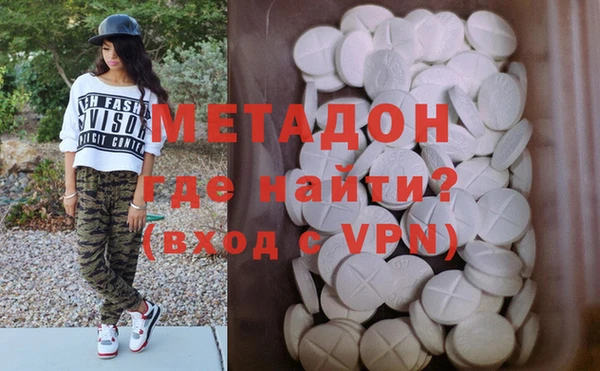 гашик Бронницы
