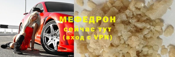 бутират Бугульма
