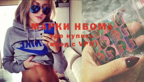 бутират Бугульма