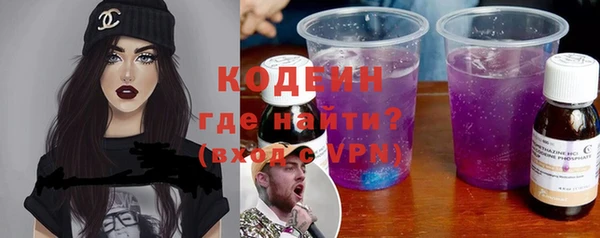бутират Бугульма