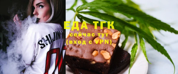 гашик Бронницы
