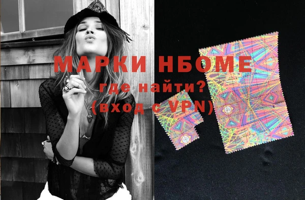 2c-b Богородицк