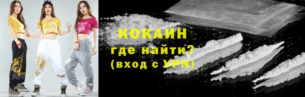 не бодяженный Богородск