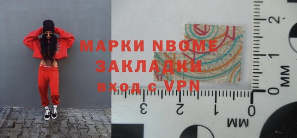не бодяженный Богородск