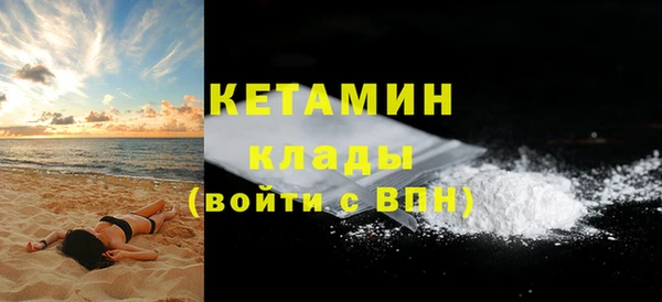 не бодяженный Богородск