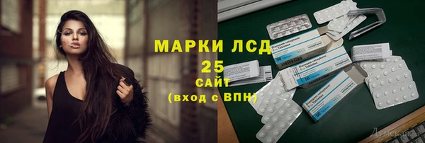 2c-b Богородицк