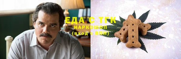 гашик Бронницы
