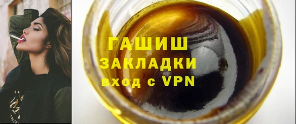 бутират Бугульма