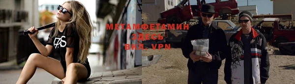 МДМА Тында