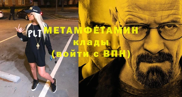 гашик Бронницы