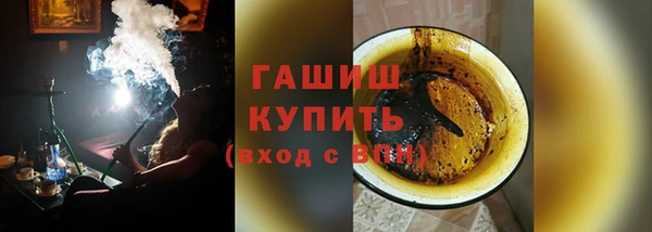 героин Инсар