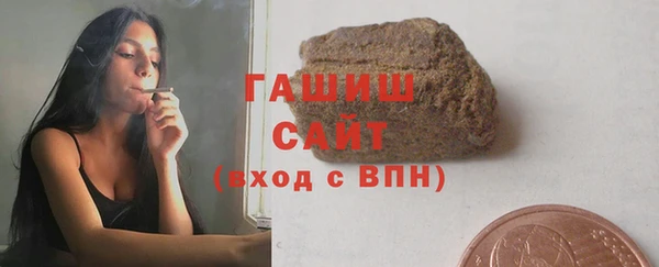 2c-b Богородицк