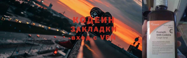 бутират Бугульма