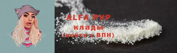 не бодяженный Богородск