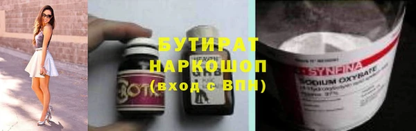 2c-b Богородицк