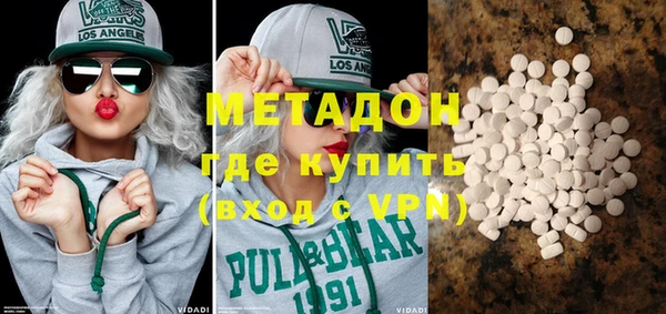 2c-b Богородицк