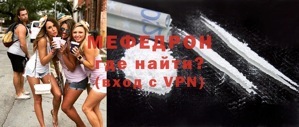 гашик Бронницы