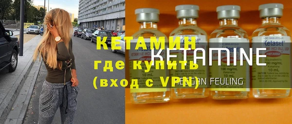 не бодяженный Богородск
