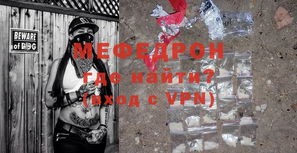гидра Богданович