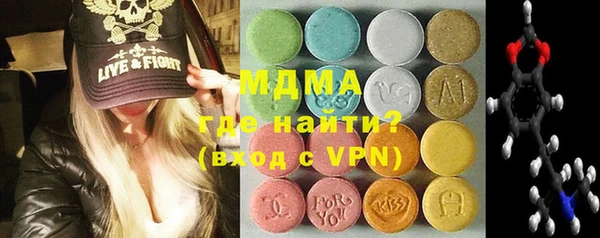 бутират Бугульма