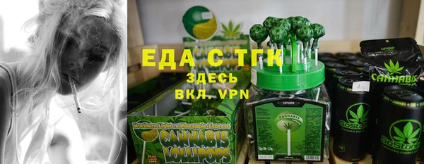 не бодяженный Богородск