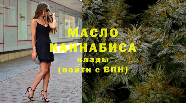 сатива Бородино