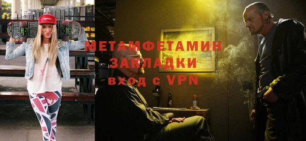 гидра Богданович