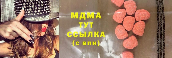 бутират Бугульма