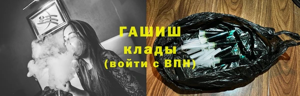 ALPHA-PVP Армянск