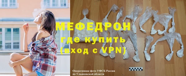 не бодяженный Богородск