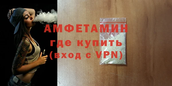 бутират Бугульма