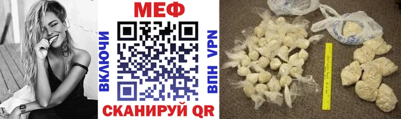 Меф мяу мяу  Суворов