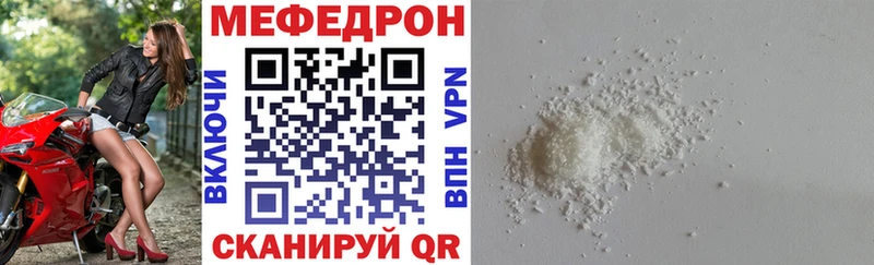 сколько стоит  Суворов  кракен ТОР  МЕФ mephedrone 