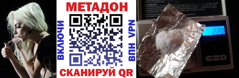 blacksprut зеркало  Суворов  МЕТАДОН VHQ 