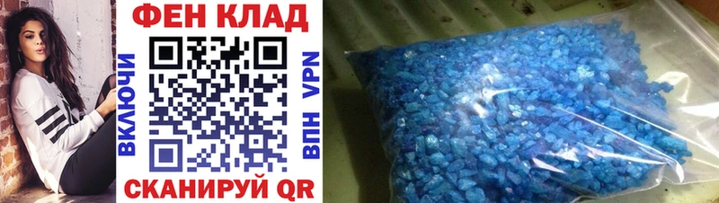 Метамфетамин Methamphetamine  гидра tor  Суворов  как найти закладки 