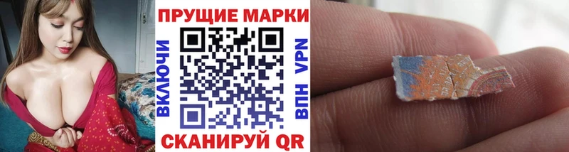 Марки NBOMe 1,5мг  Суворов 