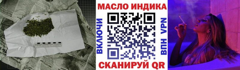 купить наркотик  Суворов  ОМГ ОМГ tor  Дистиллят ТГК концентрат 