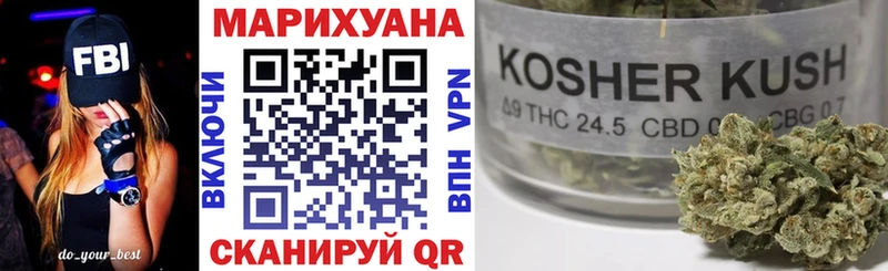 Бошки марихуана VHQ  Суворов 